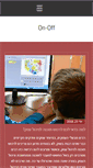 Mobile Screenshot of on-off.co.il